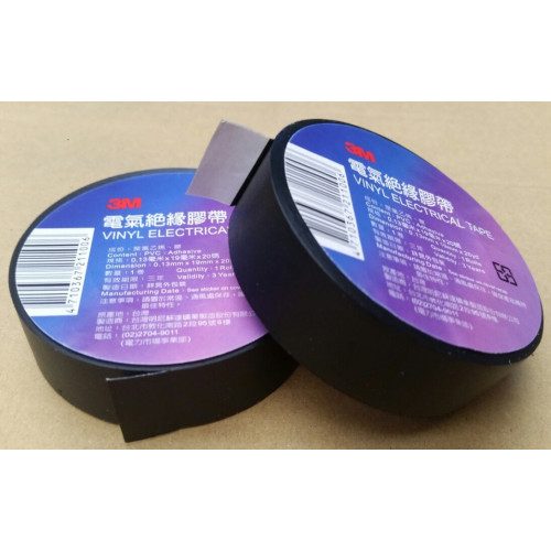 Ізолента 3М 0,13м х 19мм х 20 м Оригінал чорна Ізолента 3М 0,13м х 19мм х 20 м Оригінал чорна