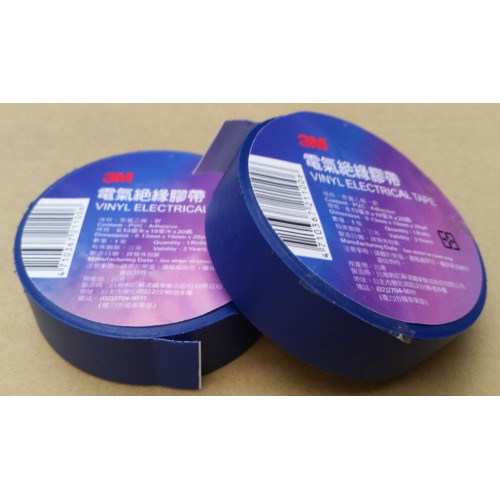 Ізолента 3М 0,13м х 19м х 20 м Оригінал синя Ізолента 3М 0,13м х 19м х 20 м Оригінал синя